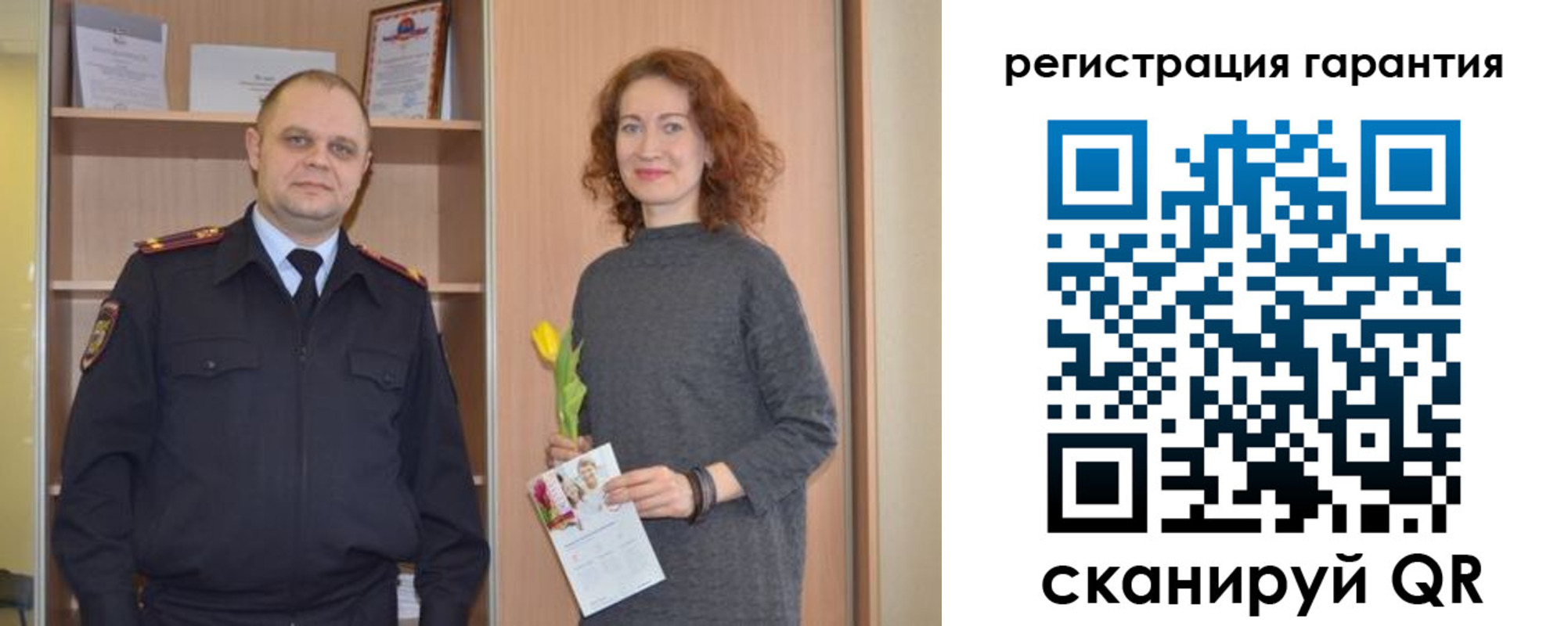временная регистрация недорого в Россоши